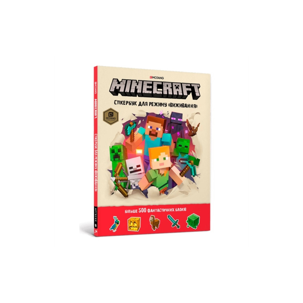 Produktbild för Minecraft Survival sticker book. Ukrainian edition (häftad, ukr)