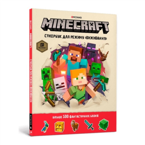 Artbooks Minecraft Survival sticker book. Ukrainian edition (häftad, ukr)