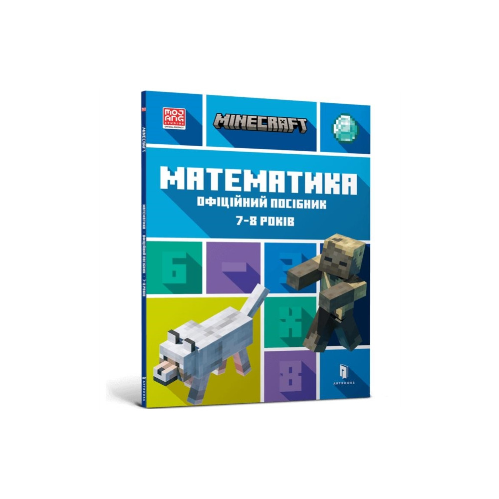 Produktbild för MINECRAFT Maths Official Workbook Ages 7 (Ukrainian language) (häftad, ukr)