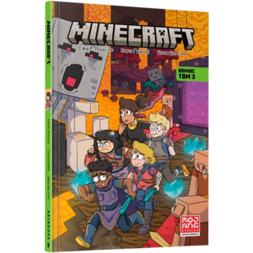Artbooks MINECRAFT Volume 3 (Ukrainian language) (inbunden, ukr)