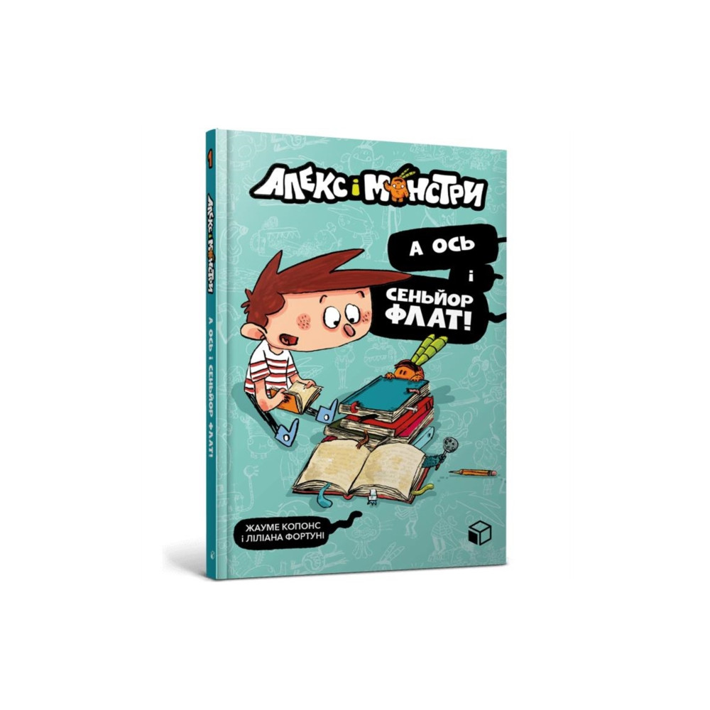 Produktbild för Alex and the monsters. And here is Senor Flat! (Ukrainian language) (häftad, ukr)