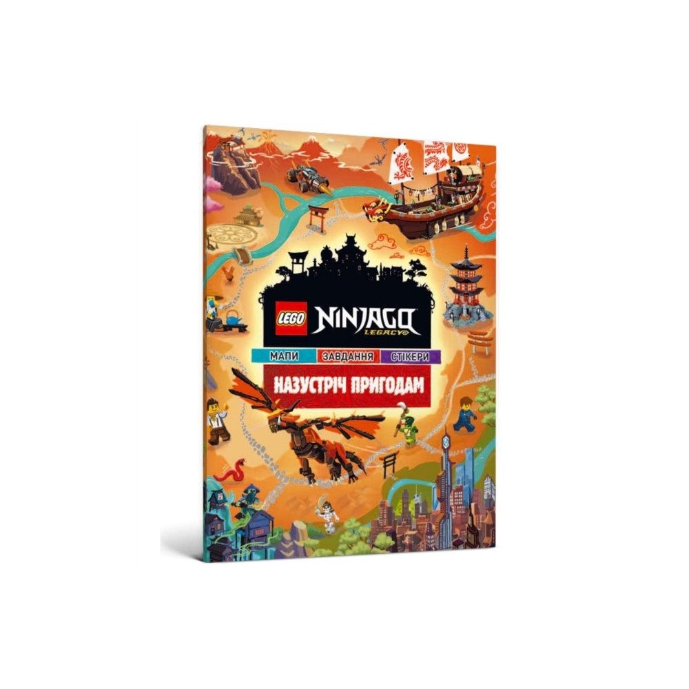 Produktbild för LEGO (R) Ninjago Out and About (Ukrainian language) (häftad, ukr)