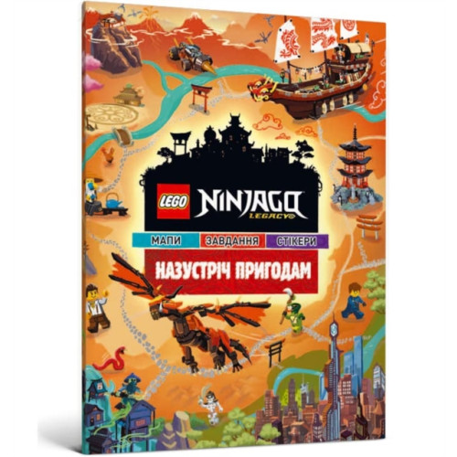 Artbooks LEGO (R) Ninjago Out and About (Ukrainian language) (häftad, ukr)