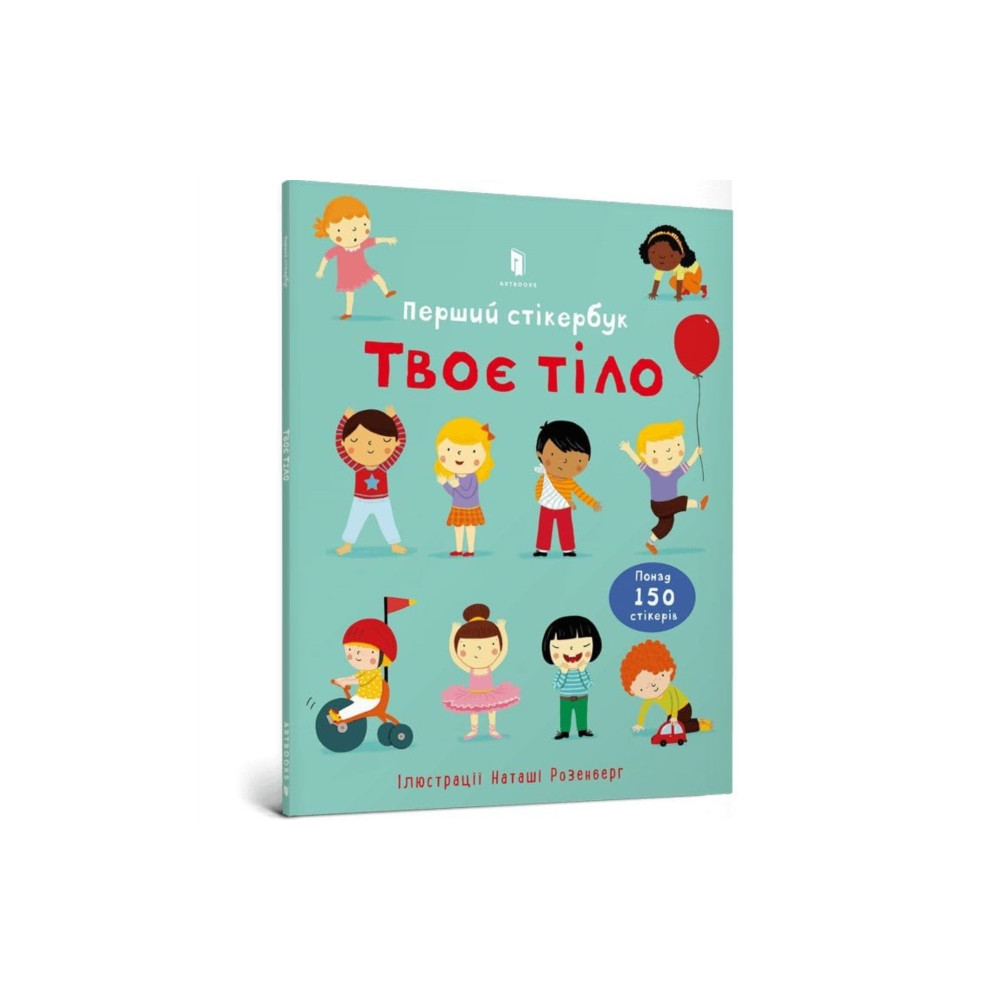 Produktbild för Usborne First Sticker Book Your Body (Ukrainian language) (häftad, ukr)