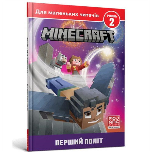 Artbooks MINECRAFT: The sky's the Limit! (Ukrainian language) (inbunden, ukr)
