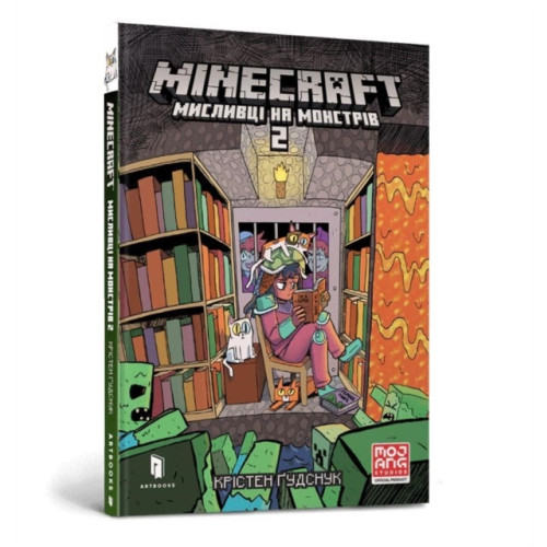 Artbooks Minecraft Wither Without You Volume 2 (Ukrainian language) (inbunden, ukr)