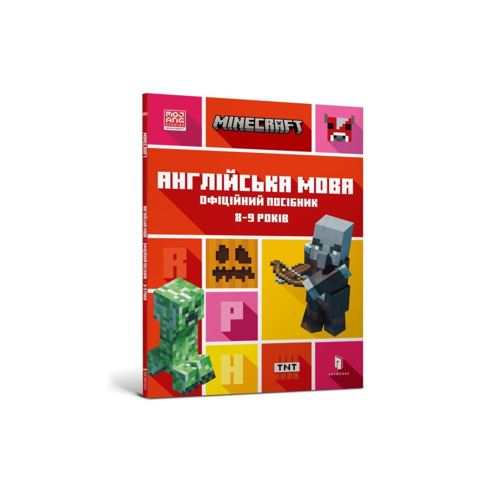 Produktbild för MINECRAFT English Official Workbook Ages 8 (Ukrainian language) (häftad, ukr)