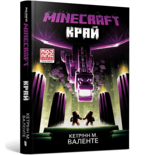Artbooks MINECRAFT The End (Ukrainian language) (inbunden, ukr)