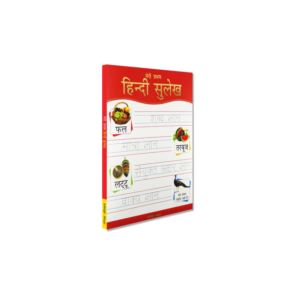 Produktbild för Meri Pratham Hindi Sulekh (Sangrah) (häftad, hin)