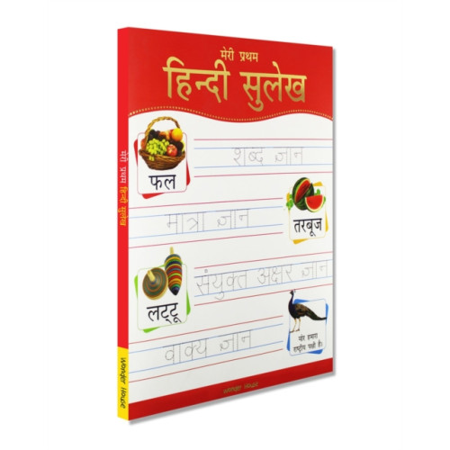Prakash Books India Private Limited Meri Pratham Hindi Sulekh (Sangrah) (häftad, hin)