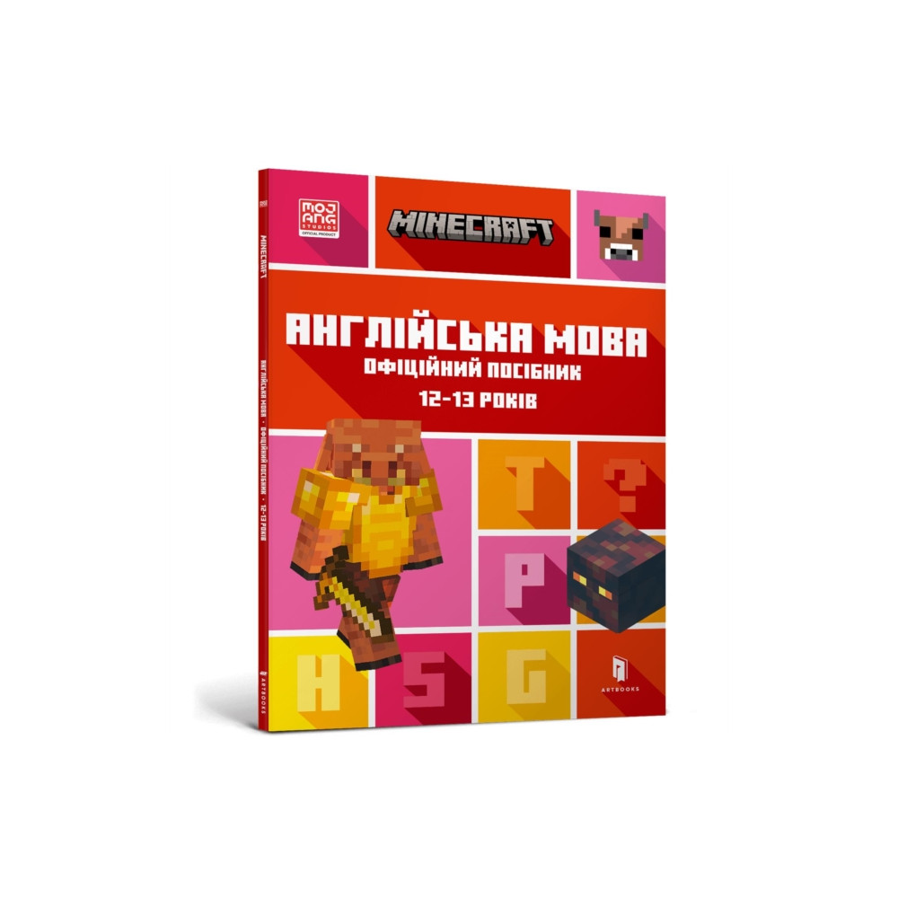 Produktbild för MINECRAFT English Official Workbook Ages 12 (Ukrainian language) (häftad, ukr)