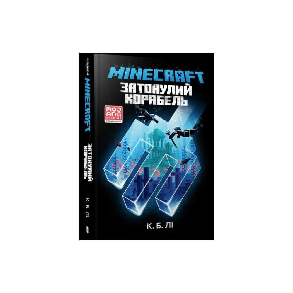 Produktbild för MINECRAFT THE SHIPWRECK (Ukrainian language) (inbunden, ukr)