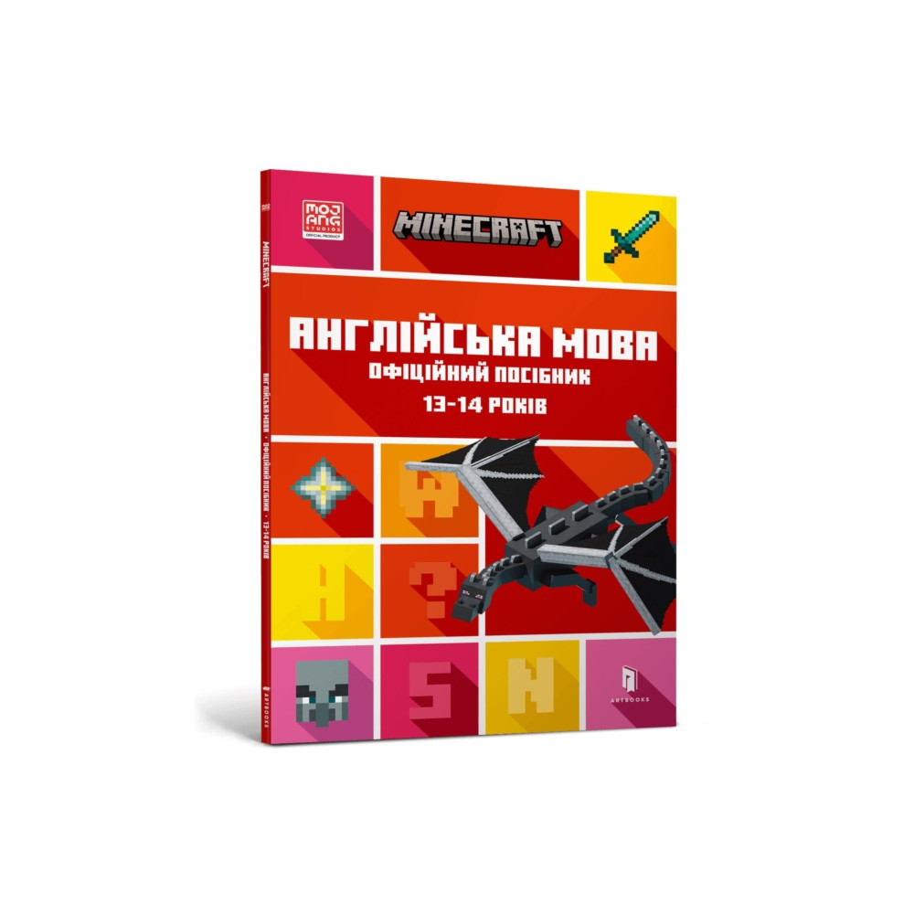 Produktbild för MINECRAFT English Official Workbook Ages 13 (Ukrainian language) (häftad, ukr)