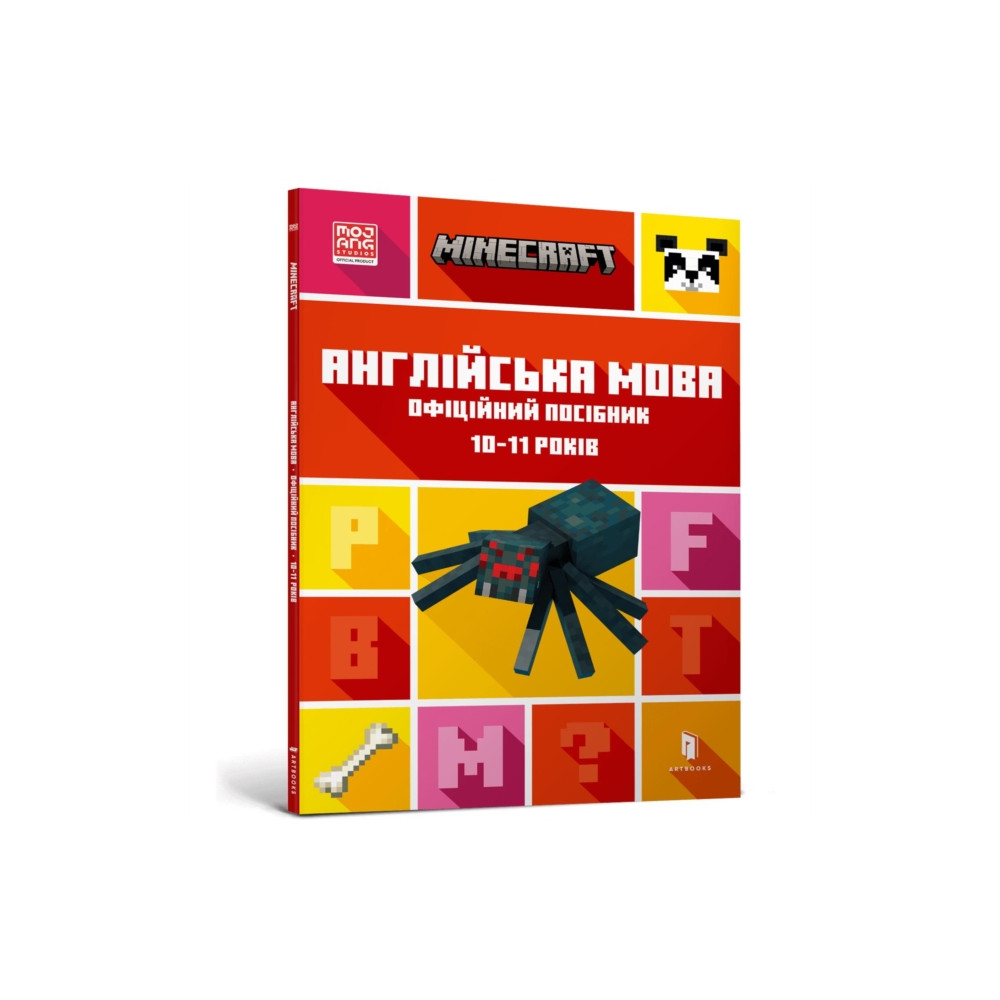 Produktbild för MINECRAFT English Official Workbook Ages 7-8 (Ukrainian language) (häftad, ukr)