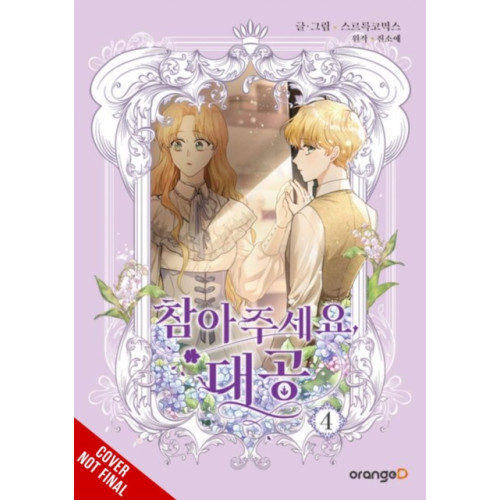 Ize Press Finding Camellia, Vol. 4 (häftad, eng)
