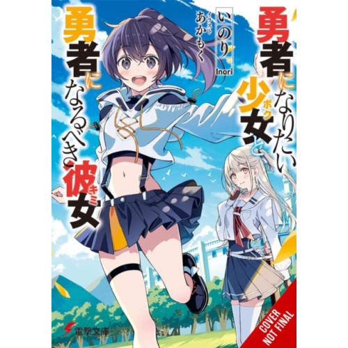 Little, Brown & Company The Girl Who Wants to Be a Hero and the Girl Who Ought to Be a Hero, Vol. 1 (häftad, eng)