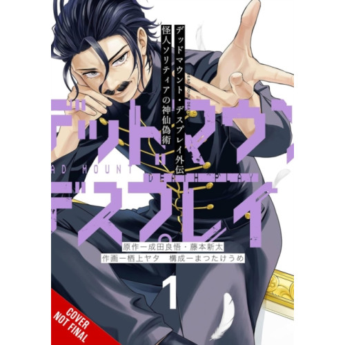 Little, Brown & Company Dead Mount Death Play Side Story: Phantom Solitaire's Art of Disguising Oneself as a Supernatural Being, Vol. 1 (häftad, eng)