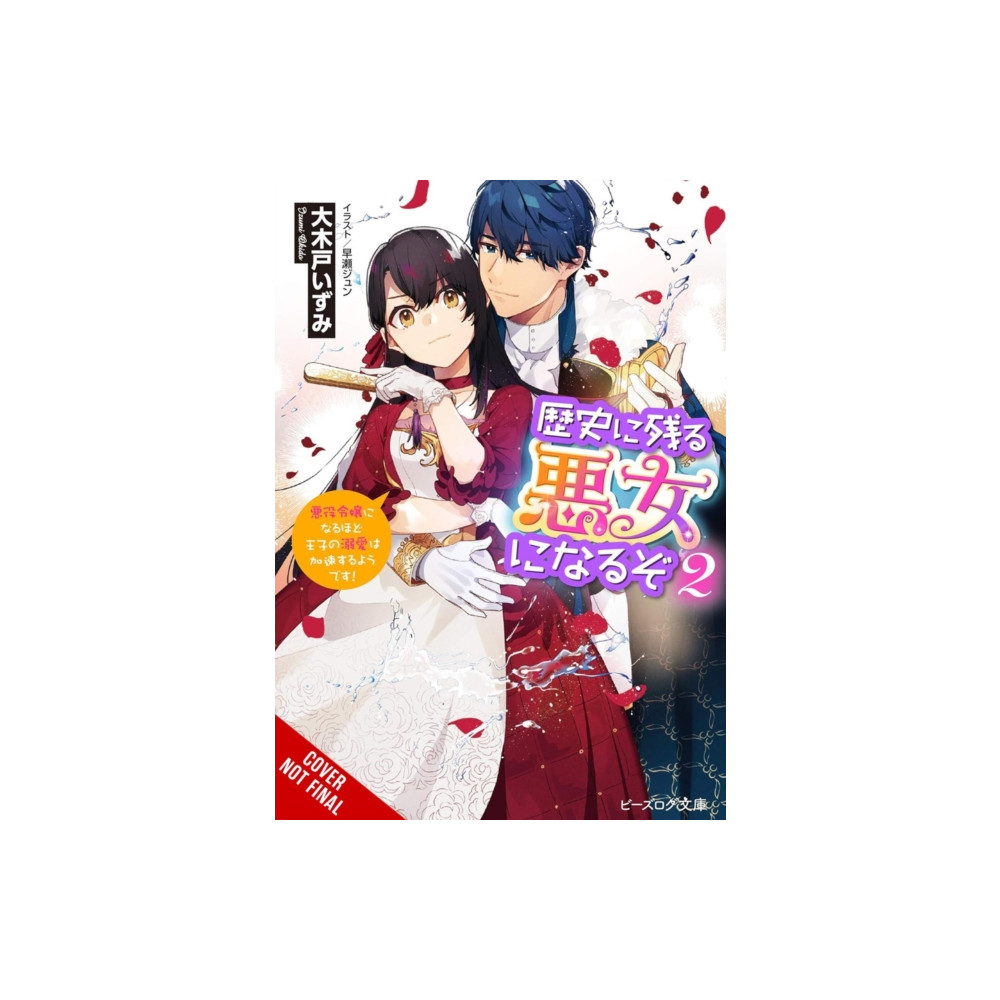 Produktbild för I’ll Become a Villainess Who Goes Down in History, Vol. 2 (novel) (häftad, eng)