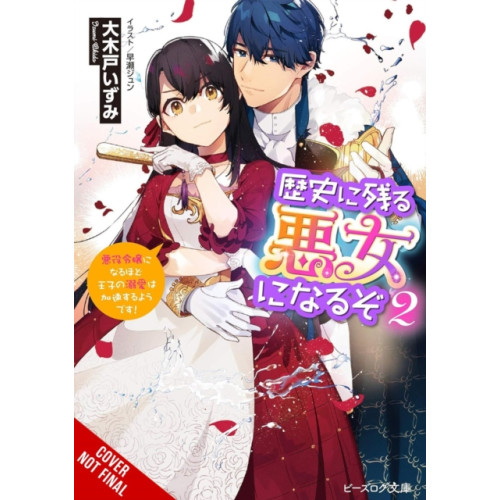 Little, Brown & Company I’ll Become a Villainess Who Goes Down in History, Vol. 2 (novel) (häftad, eng)