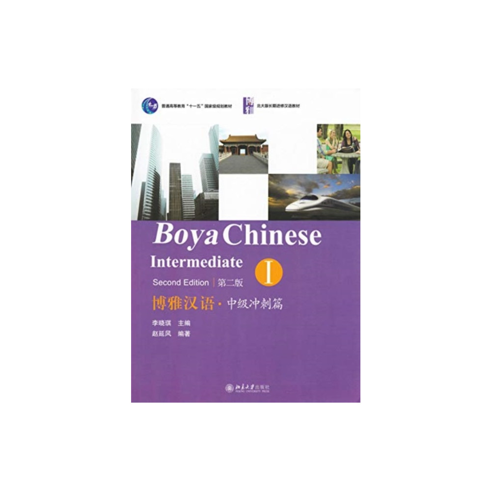 Produktbild för Boya Chinese: Intermediate Sprints vol.1 (häftad, eng)