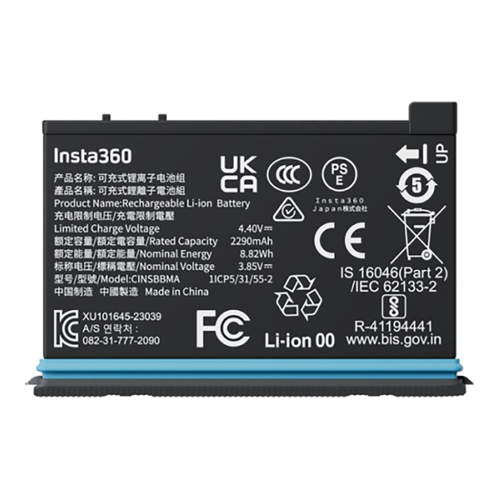 Produktbild för Insta360 batteri