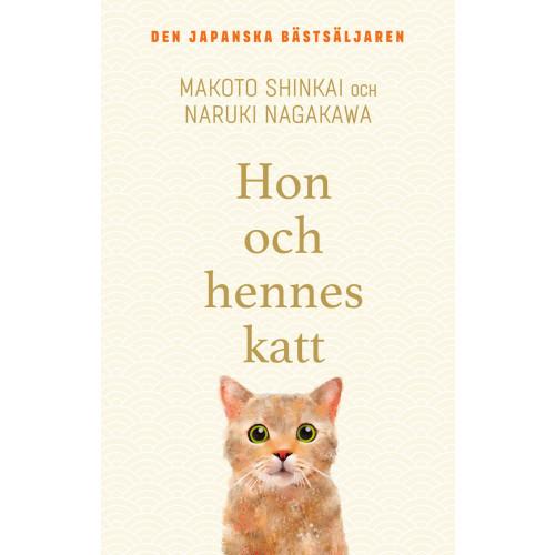 Makoto Shinkai Hon och hennes katt (pocket)