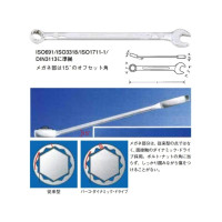 Produktbild för Bahco gaffelnyckel 19mm