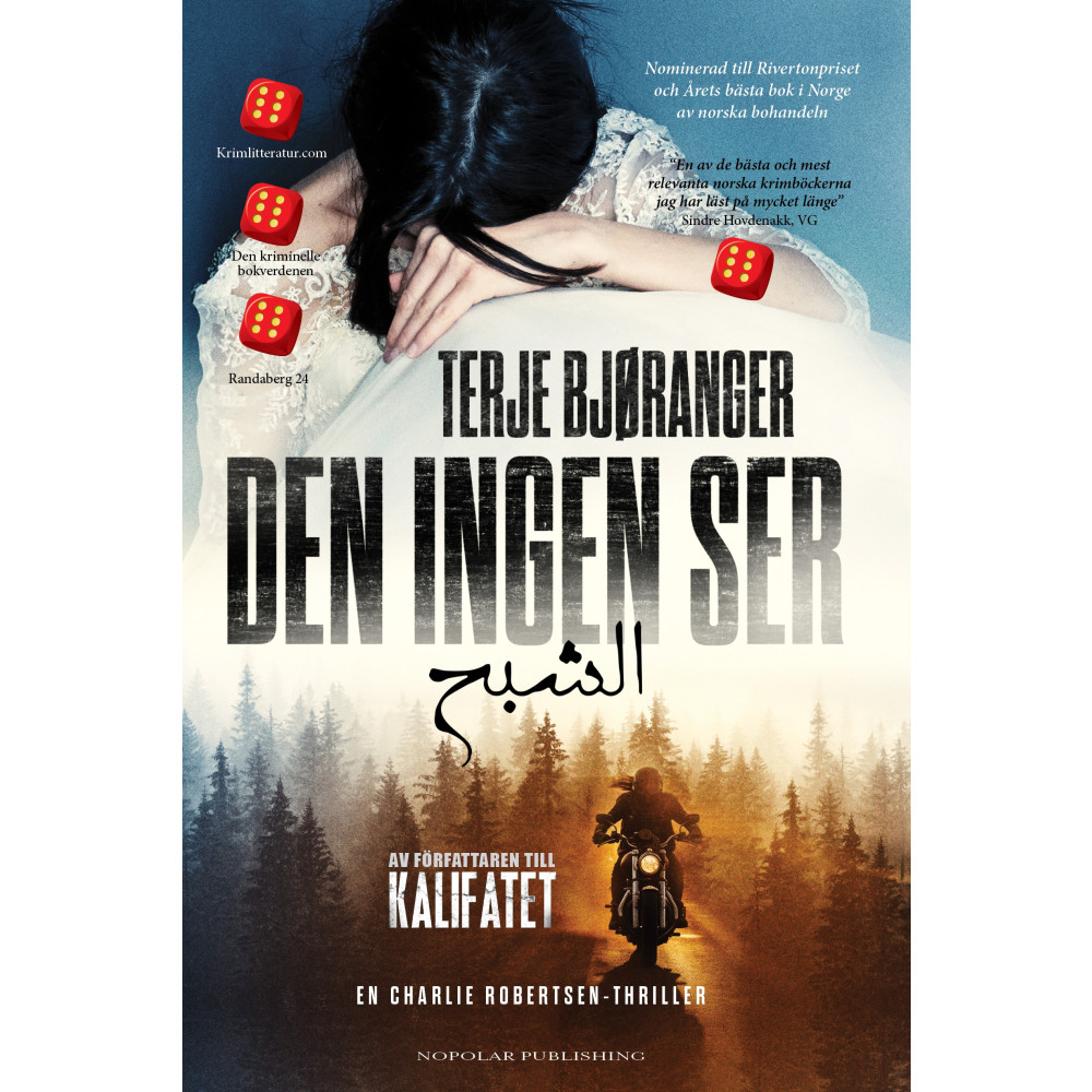 Produktbild för Den ingen ser (inbunden)