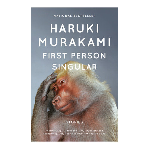 Haruki Murakami First Person Singular (pocket, eng)