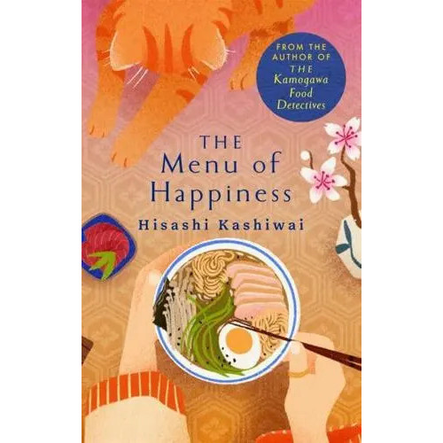 Hisashi Kashiwai The Menu of Happiness (pocket, eng)