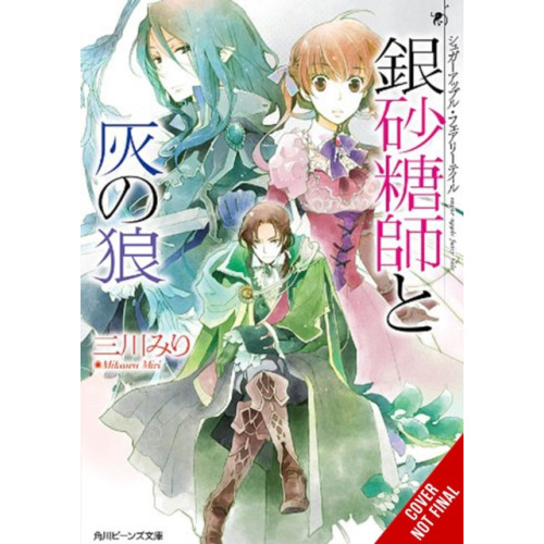 Little, Brown & Company Sugar Apple Fairy Tale, Vol. 8 (light novel) (häftad, eng)