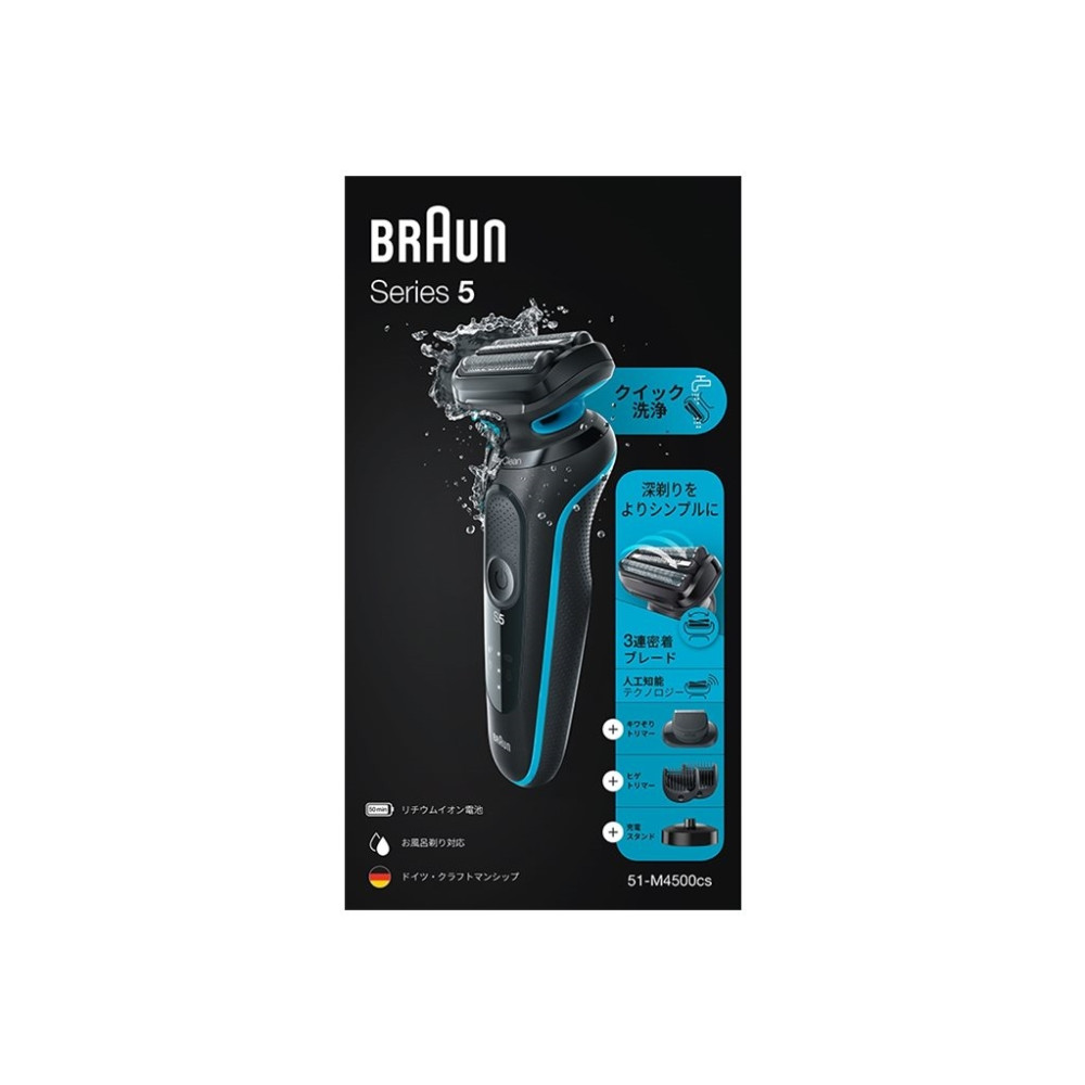 Produktbild för Braun Series 5 51-M4500cs
