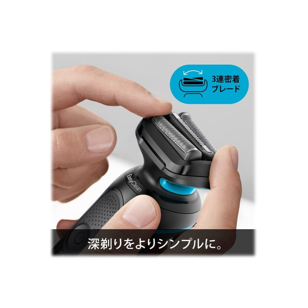 Produktbild för Braun Series 5 51-M4500cs