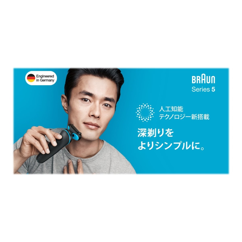 Produktbild för Braun Series 5 51-M4500cs