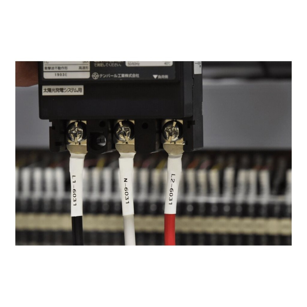 Produktbild för Brother HSe-251E - rörtejp för värmekrympning - 1 kassett(er) - Rulle (2,1 cm x 1,5 m)