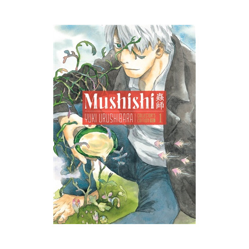 Yuki Urushibara Mushishi Collector's Edition 1 (inbunden, eng)