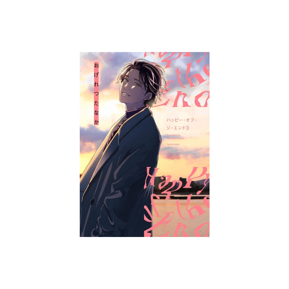 Produktbild för Happy of the End, Volume 3 (häftad, eng)