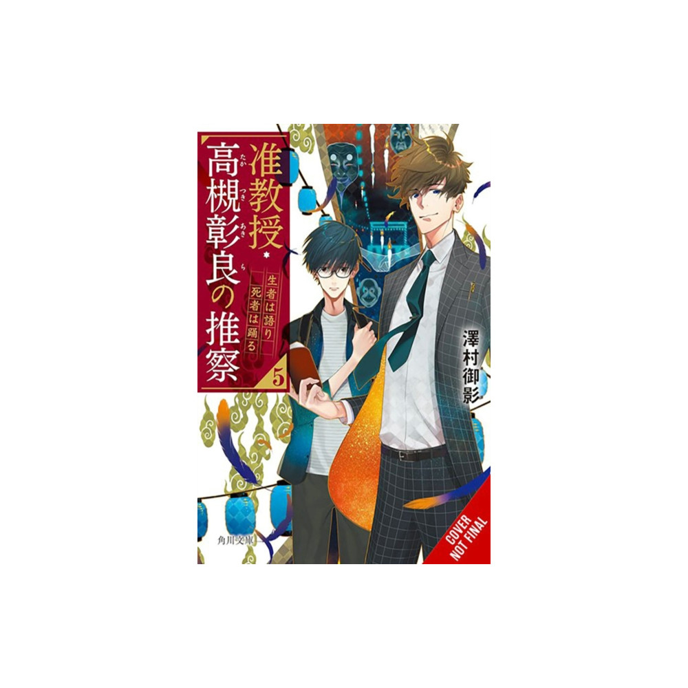 Produktbild för Associate Professor Akira Takatsuki's Conjecture, Vol. 5 (light novel) (häftad, eng)