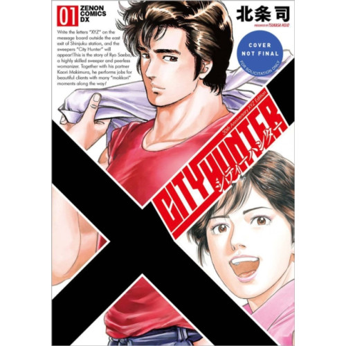 Abrams City Hunter Omnibus Volume 1 (Three Volumes in One) (häftad, eng)