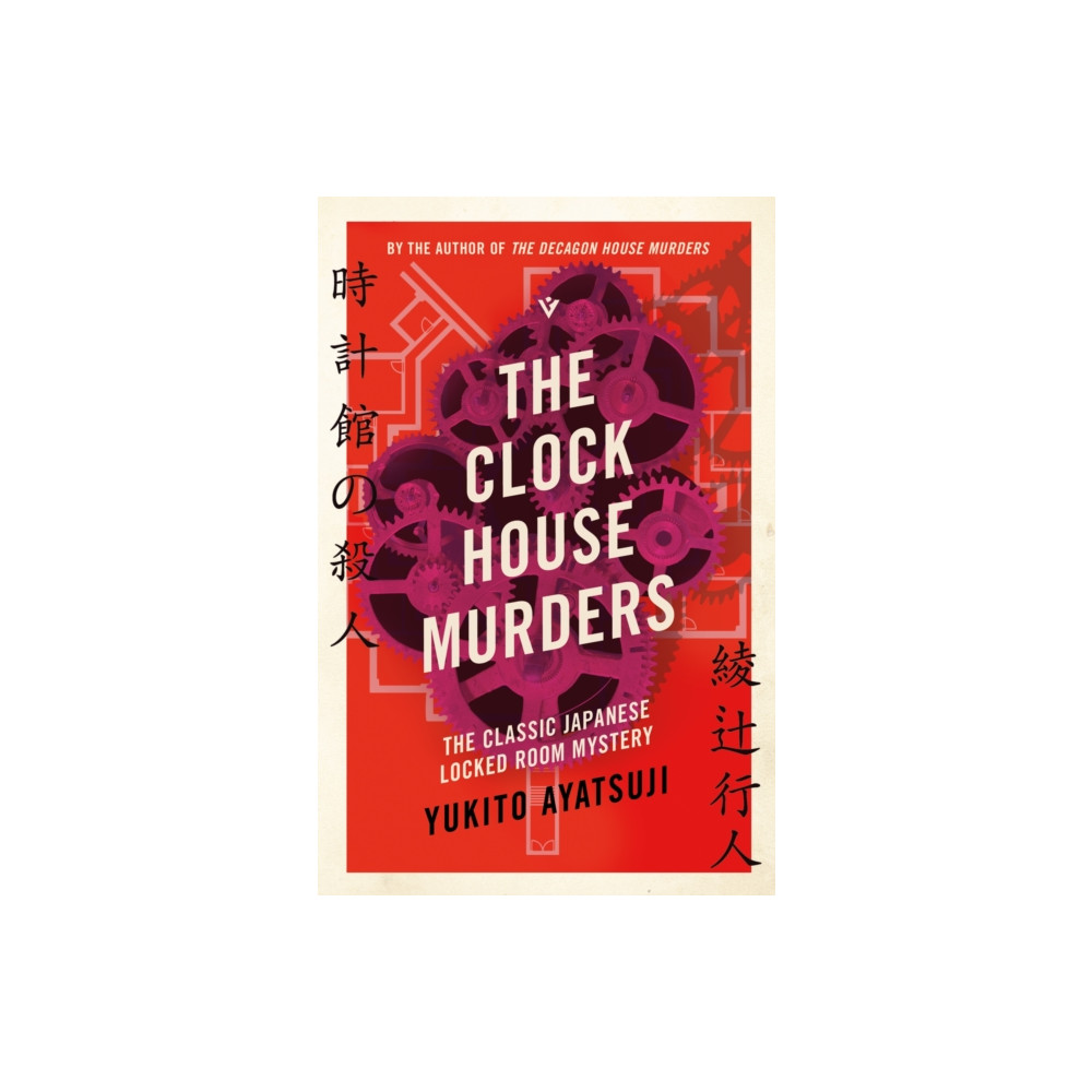 Produktbild för The Clock House Murders (häftad, eng)
