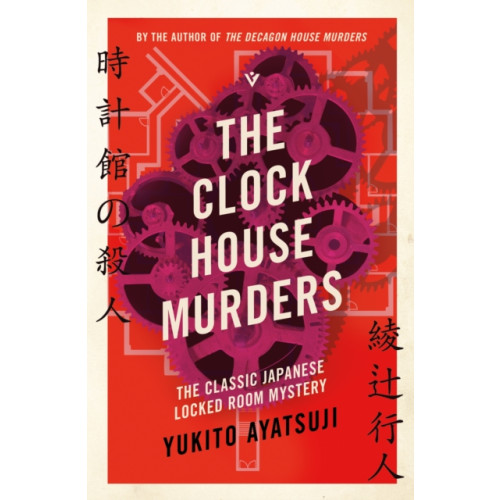Pushkin Press The Clock House Murders (häftad, eng)