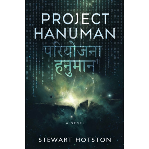 Watkins Media Limited Project Hanuman (häftad, eng)