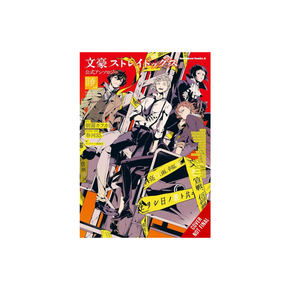 Produktbild för Bungo Stray Dogs: The Official Comic Anthology, Vol. 4 (häftad, eng)