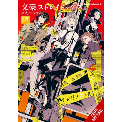 Little, Brown & Company Bungo Stray Dogs: The Official Comic Anthology, Vol. 4 (häftad, eng)