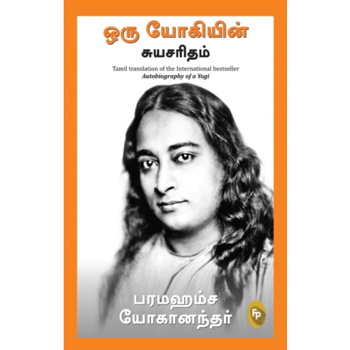 Prakash Books Autobiography of A Yogi (häftad, eng)