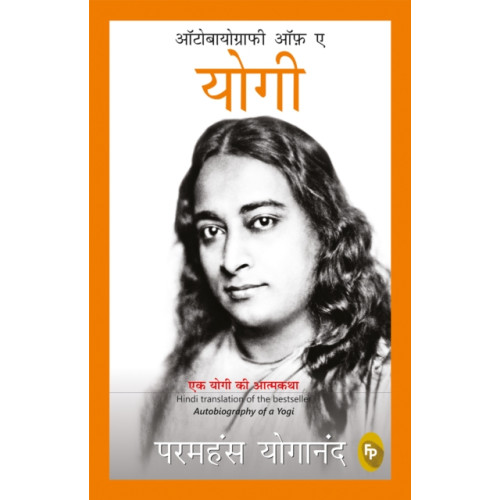 Prakash Books India Private Limited Autobiography of a Yogi (häftad, hin)