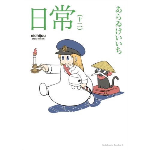Vertical Inc. Nichijou 12 (häftad, eng)