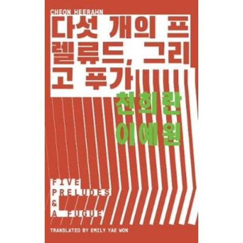 UEA Publishing Project Five Preludes & A Fugue (häftad, eng)