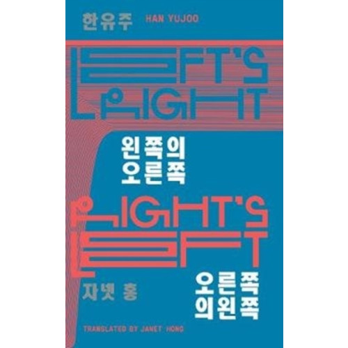 UEA Publishing Project Left’s Right, Right’s Left (häftad, eng)