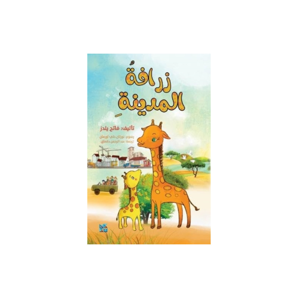 Produktbild för City Giraffe (häftad, ara)